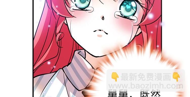 第2话 舅舅126