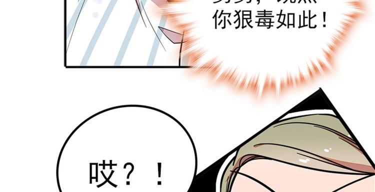 第2话 舅舅127