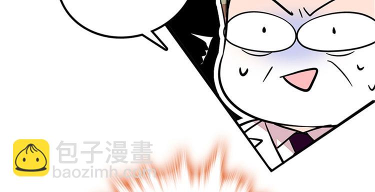 第2话 舅舅128