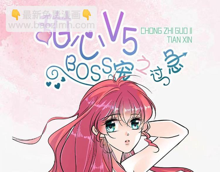 第2话 舅舅133