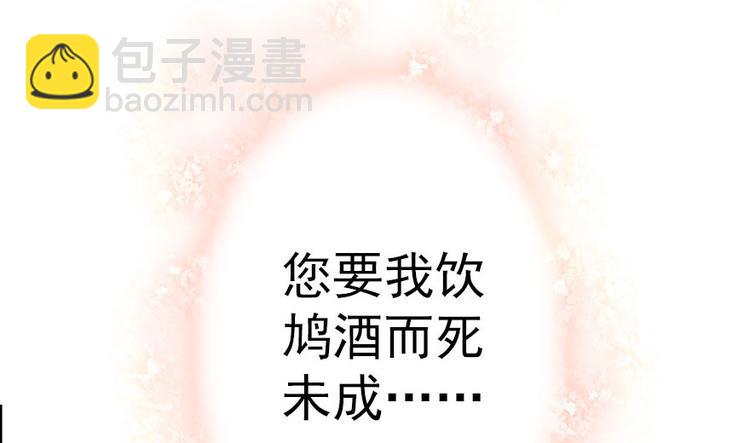 第2话 舅舅20