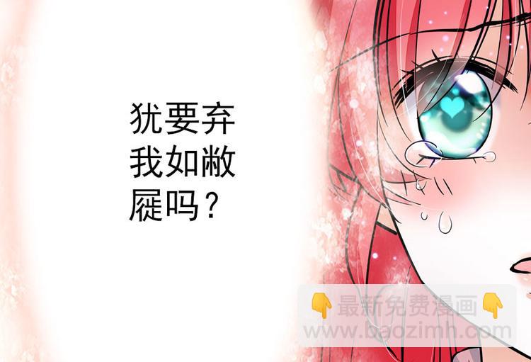 第2话 舅舅25
