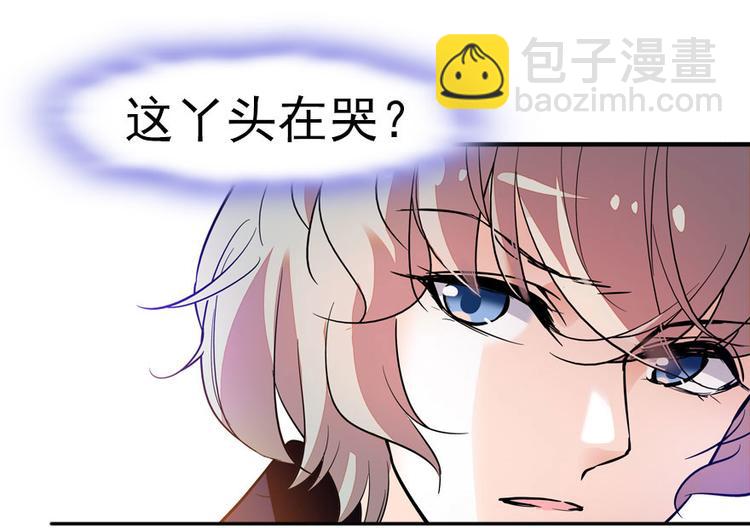 第2话 舅舅29