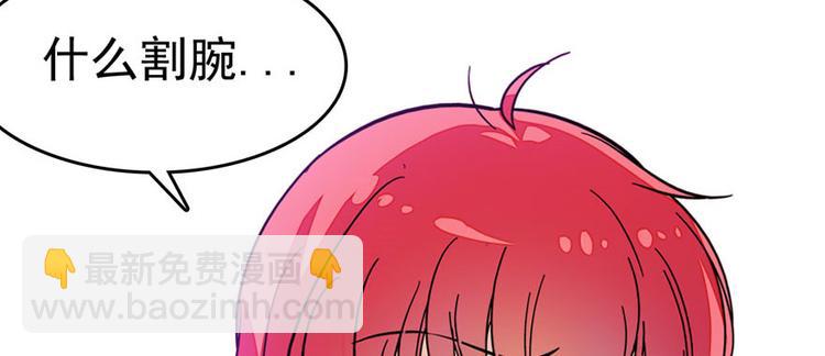 第2话 舅舅39