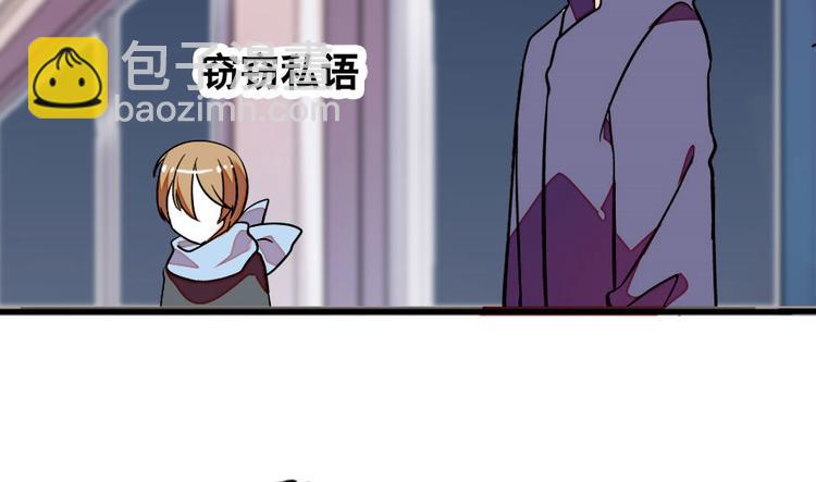 第2话 舅舅4