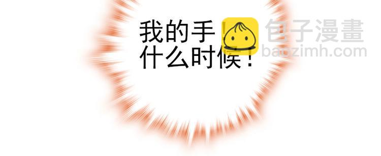 第2话 舅舅43