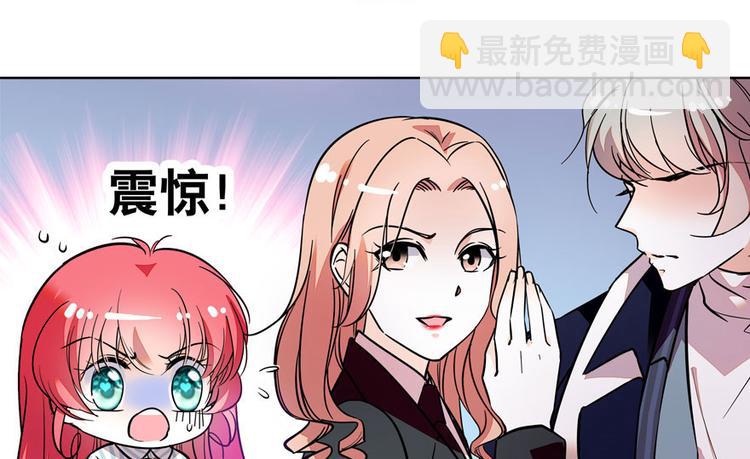 第2话 舅舅44