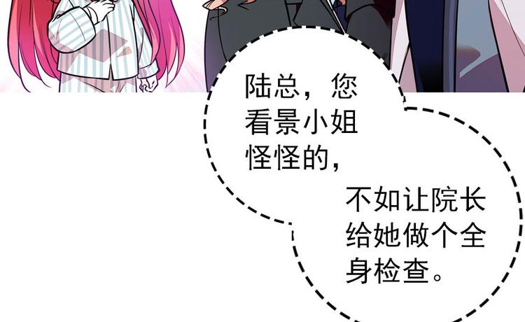 第2话 舅舅45
