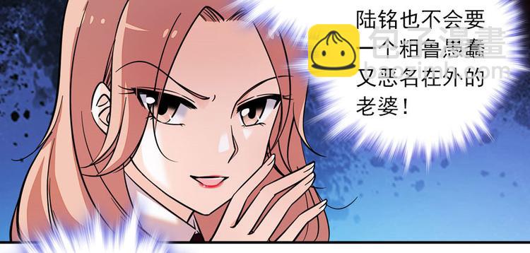 第2话 舅舅52