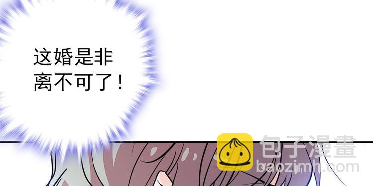 第2话 舅舅53