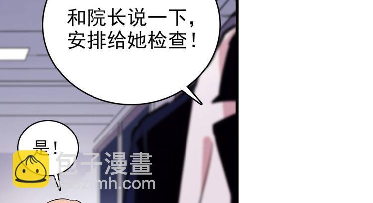 第2话 舅舅55