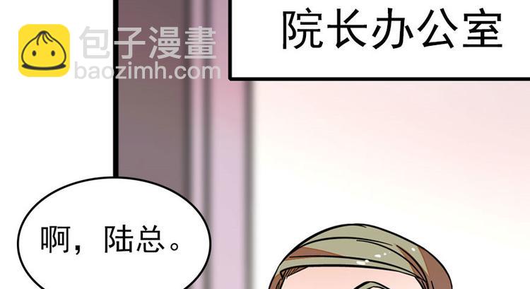第2话 舅舅60