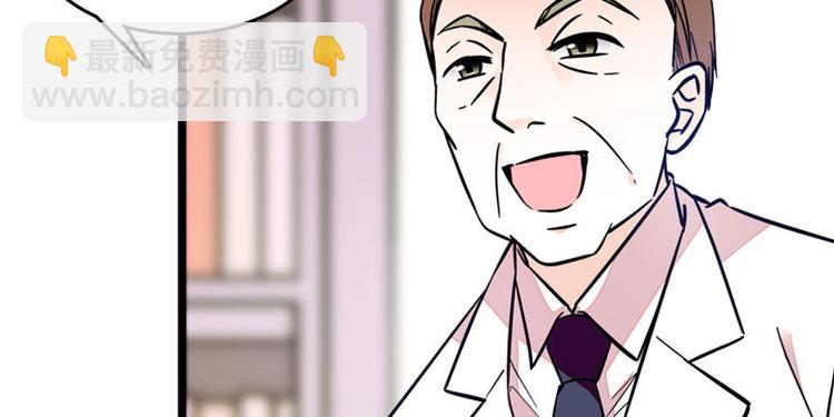 第2话 舅舅61