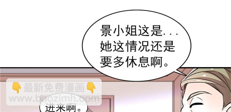 第2话 舅舅64