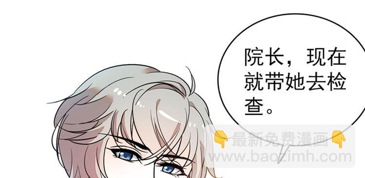第2话 舅舅66