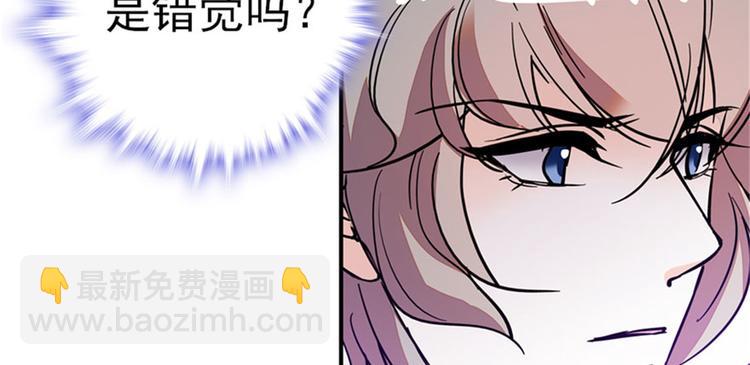 第2话 舅舅86