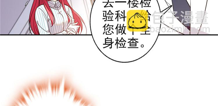第2话 舅舅90