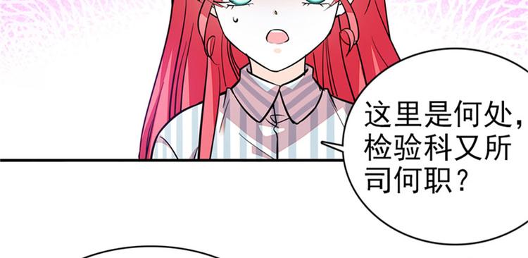 第2话 舅舅92