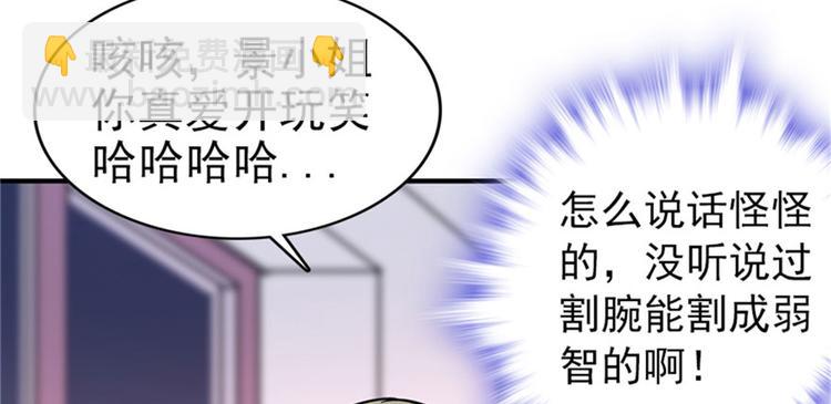 第2话 舅舅93