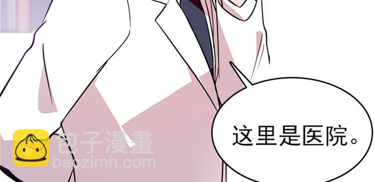 第2话 舅舅95
