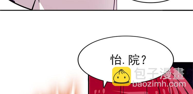 第2话 舅舅96