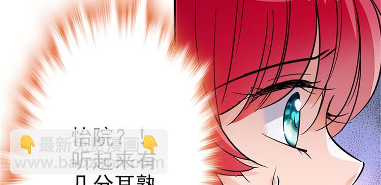 第2话 舅舅97