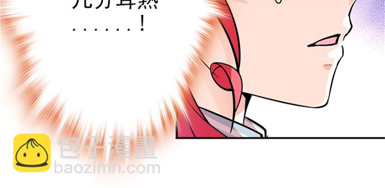 第2话 舅舅98