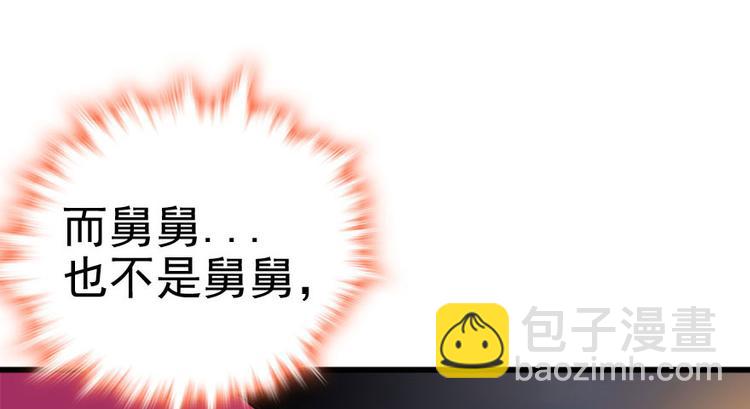 第3话 死也要保全清白！103