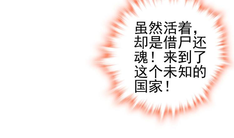 第3话 死也要保全清白！106
