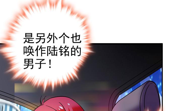 第3话 死也要保全清白！109