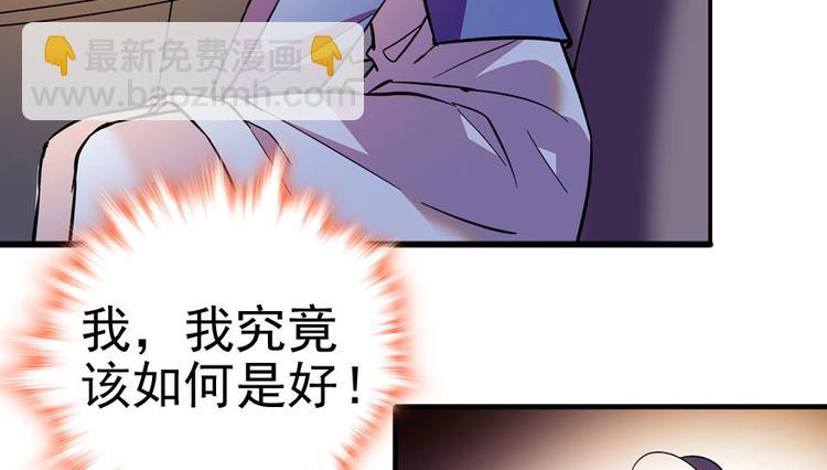 第3话 死也要保全清白！111