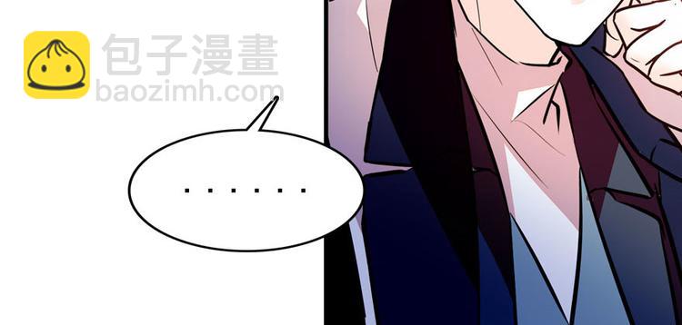 第3话 死也要保全清白！113
