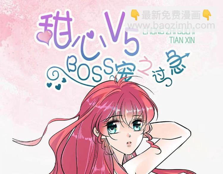 第3话 死也要保全清白！115