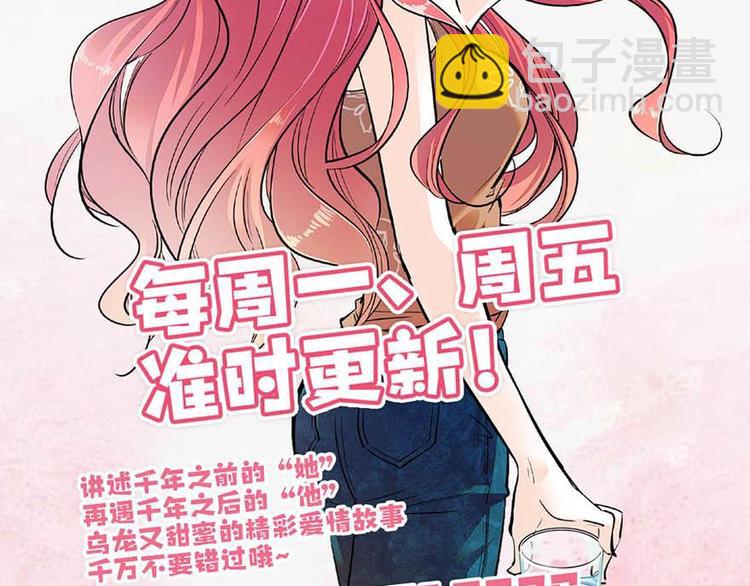 第3话 死也要保全清白！116