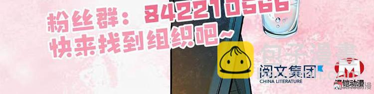 第3话 死也要保全清白！117