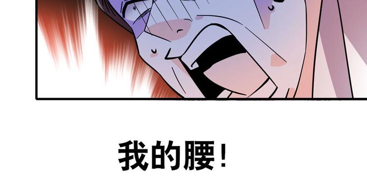 第3话 死也要保全清白！12