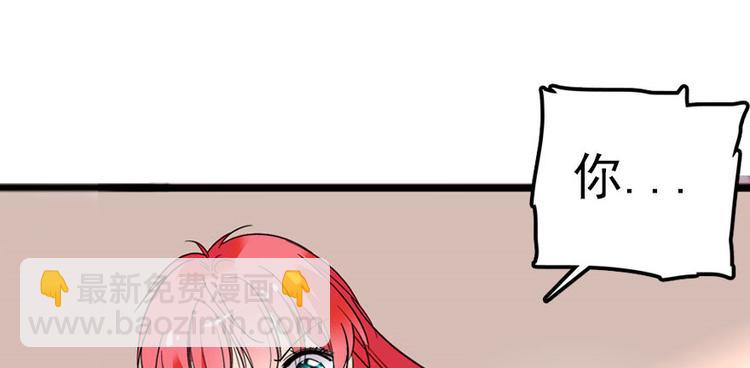 第3话 死也要保全清白！13