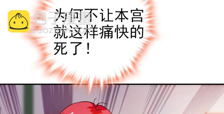 第3话 死也要保全清白！16