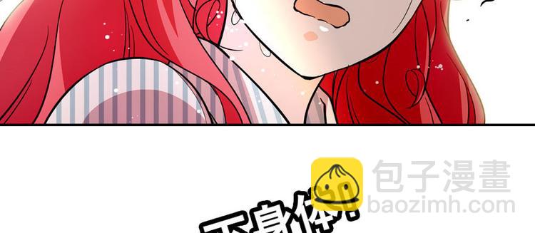 第3话 死也要保全清白！22