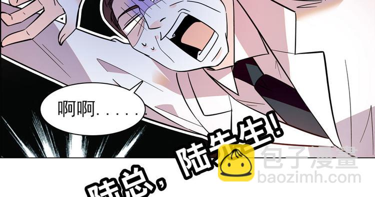 第3话 死也要保全清白！24