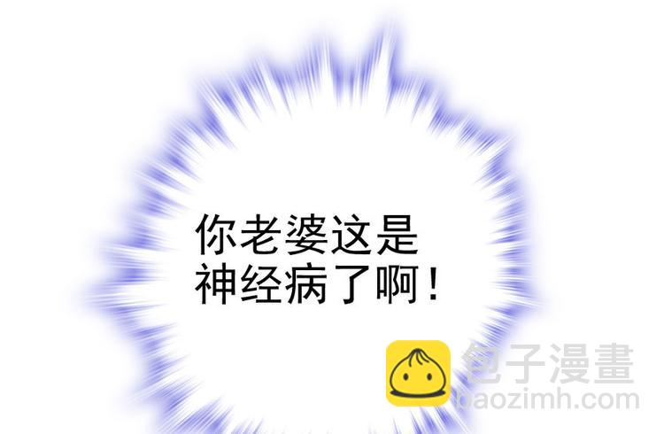 第3话 死也要保全清白！26