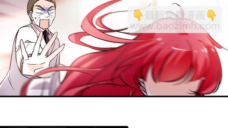 第3话 死也要保全清白！3