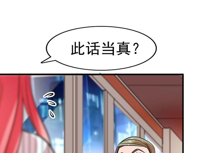 第3话 死也要保全清白！36