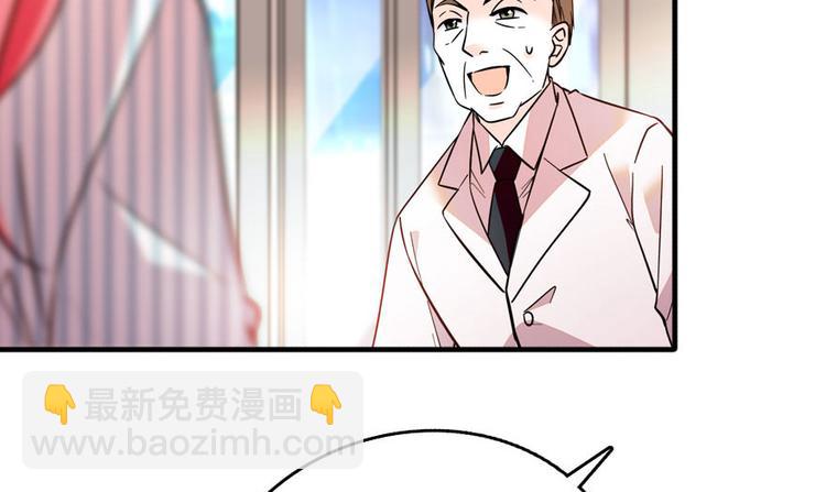第3话 死也要保全清白！37