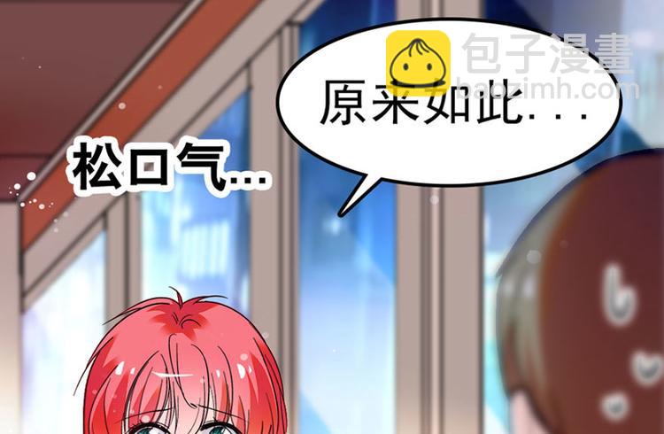 第3话 死也要保全清白！39