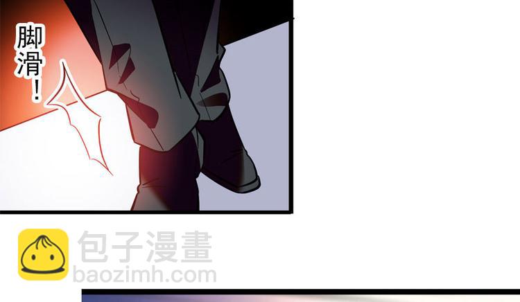 第3话 死也要保全清白！4