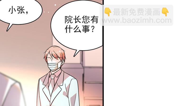 第3话 死也要保全清白！44