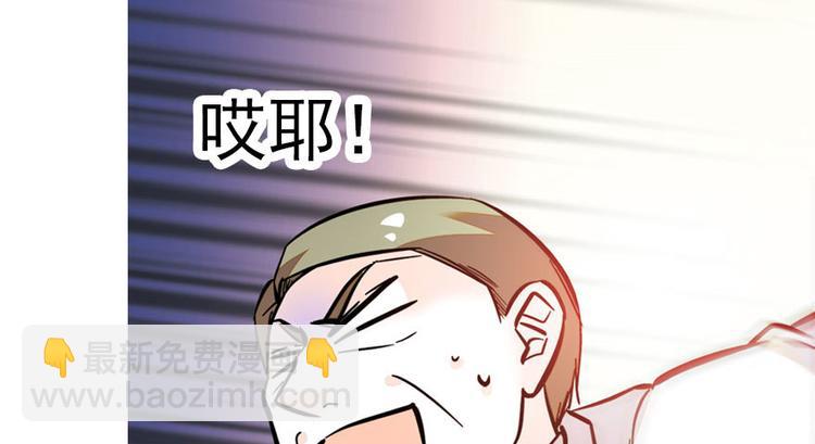第3话 死也要保全清白！5