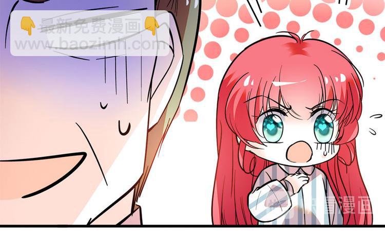 第3话 死也要保全清白！51