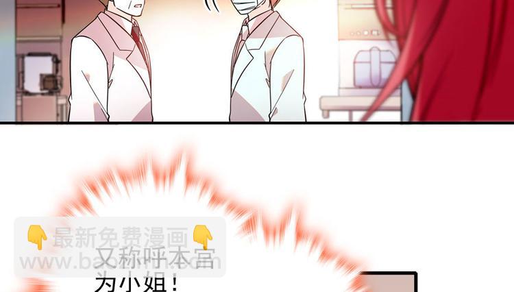 第3话 死也要保全清白！53
